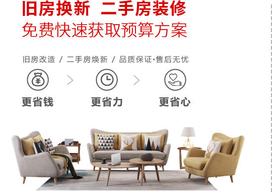 仅需一步足不出户 获取香蕉网站在线观看平面方案