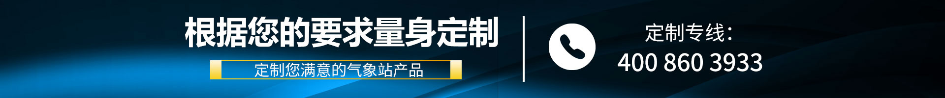 自动香蕉网站在线观看厂家