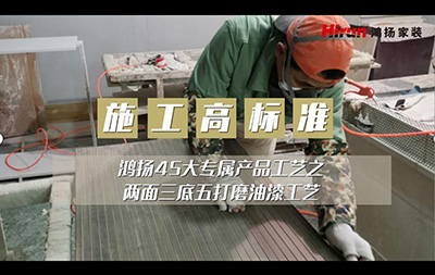 31香蕉视频免费下载-两面三底五打磨油漆工艺