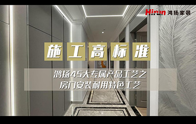 30香蕉视频免费下载-房门安装耐用特色工艺