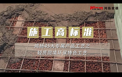 23香蕉视频免费下载-轻质回填环保特色工艺