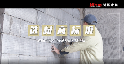 香蕉视频免费下载专属工艺-耐水腻子粉