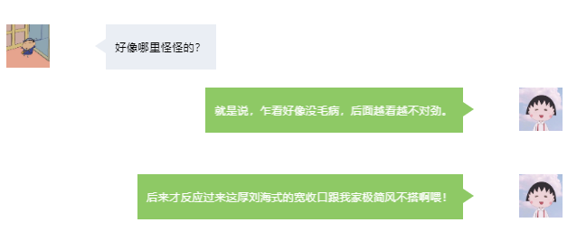 关于柜子收口，他们有几斤的槽要吐