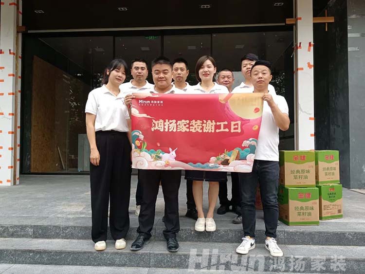齐贺中秋，香蕉视频免费下载家装“谢工日”送祝福表心意