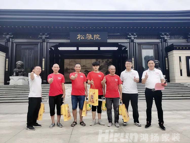 齐贺中秋，香蕉视频免费下载家装“谢工日”送祝福表心意