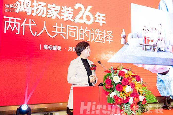 定制引领行业 品质口碑为王丨香蕉视频免费下载家装26周年，盛典同庆！