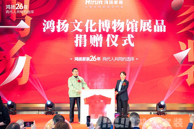 定制引领行业 品质口碑为王丨香蕉视频免费下载家装26周年，盛典同庆！