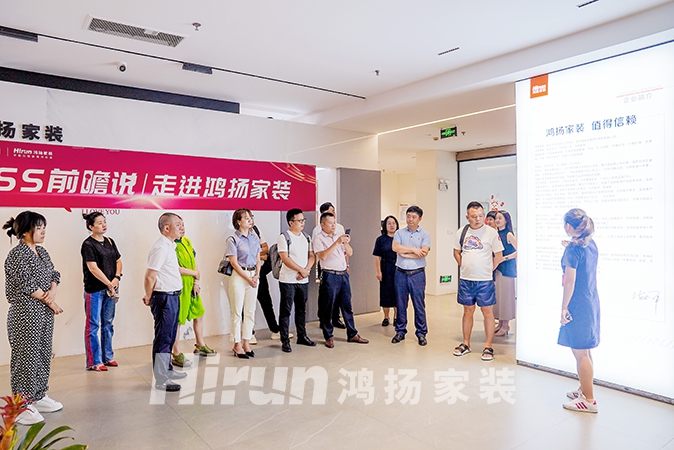 湖湘优秀企业走进香蕉视频免费下载家装，学习行业龙头持续增长的高质量发展之路