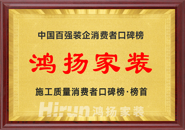 业内人士深度揭秘：选好装企，做好香蕉网站在线观看这件事不难