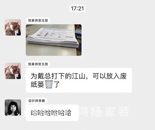 业内人士深度揭秘：选好装企，做好香蕉网站在线观看这件事不难