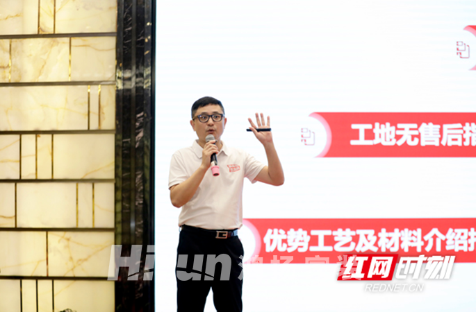 “好工地不是检出来的” 香蕉视频免费下载家装免检交付工程启动