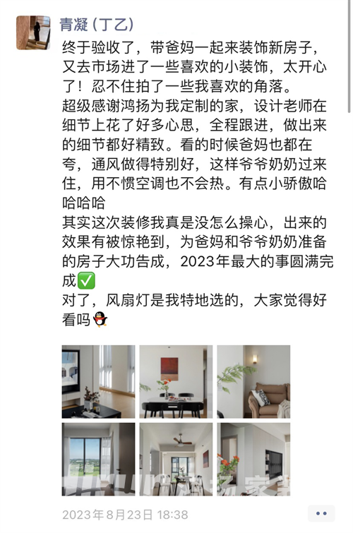 90后民宿主理人的品质生活：三次选择香蕉视频免费下载，三次完美定制！