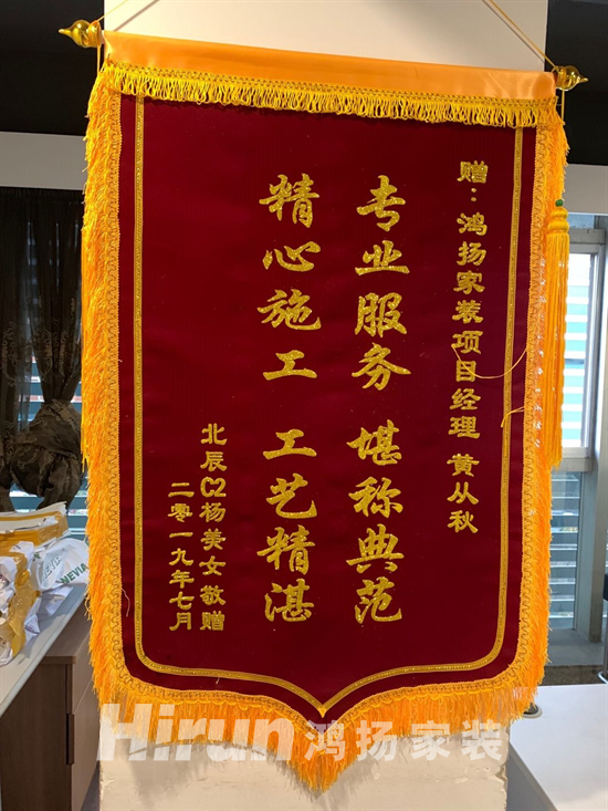 30年，他从“包工头”到“免检交付香蕉视频APP污版下载安装经理”