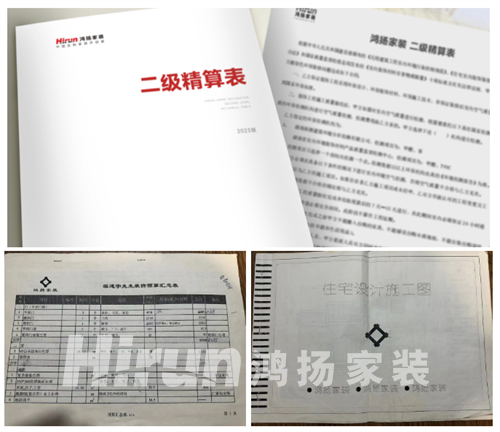 香蕉视频免费下载历史的见证者：21年3套定制家的变与不变