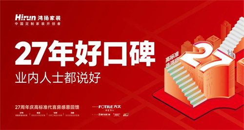 香蕉视频免费下载历史的见证者：21年3套定制家的变与不变